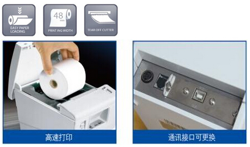 BTP-R356H 58mm�����Փ�(j��)��ӡ�C(j��)