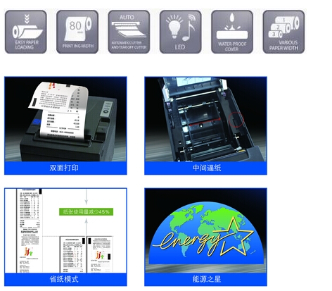 BTP-R990 80mm�p������Փ�(j��)��ӡ�C