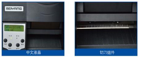 BTP-2000H ���D(zhu��n)ӡ���l��(bi��o)����ӡ�C(j��)