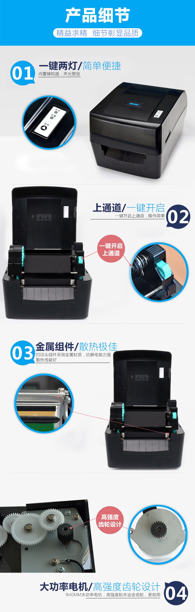 BTP-U100t �����͗l�a/��(bi��o)����ӡ�C(j��)