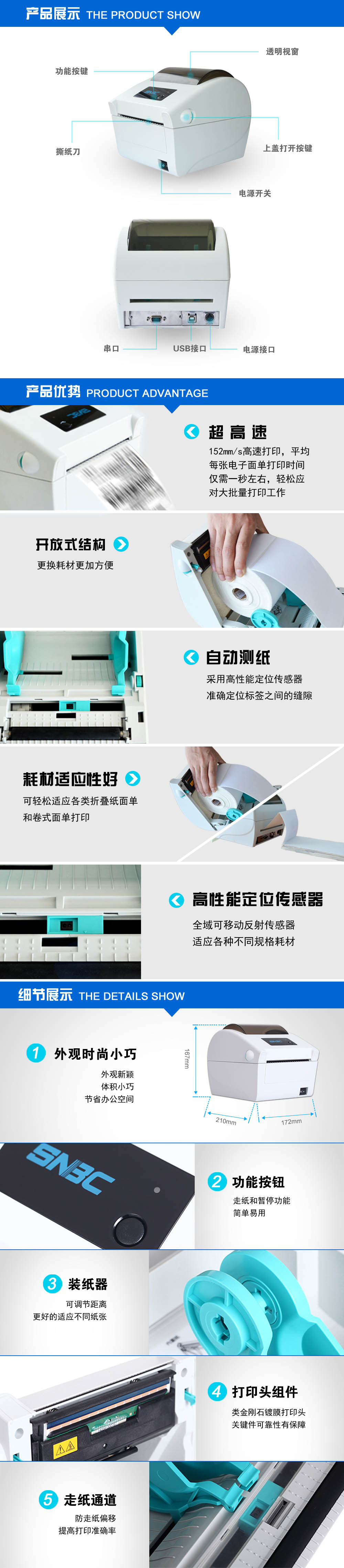 BTP-L540H�����������Ό��ô�ӡ�C