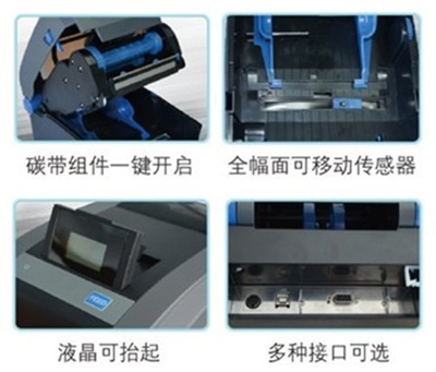 BTP-3200E/3300E�����͗l�a/�˺���ӡ�C